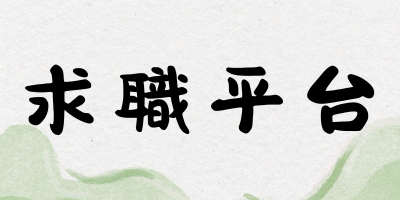 測驗 ICON
