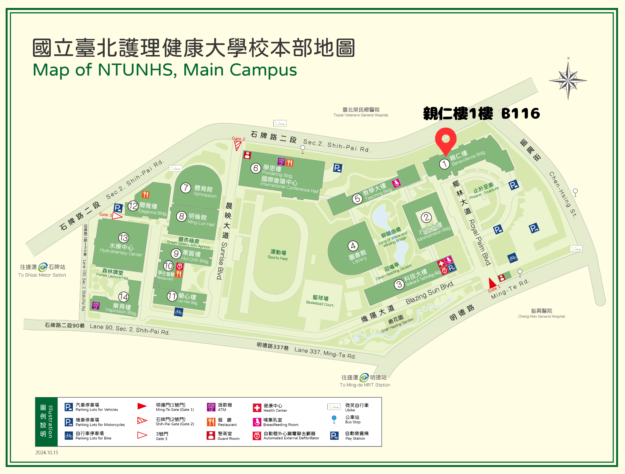 校園平面圖＿就輔組位置