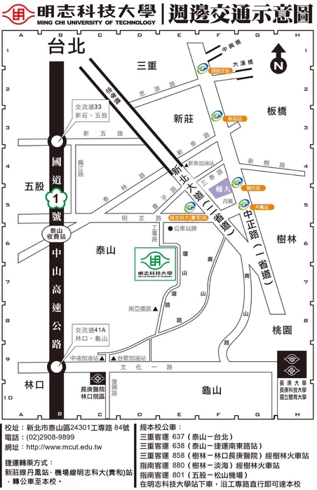 【函轉】明志科技大學訂於115年4月29日(三)辦理「2026校園就業博覽會」，歡迎踴躍參加！(另開新視窗/jpg檔)圖片