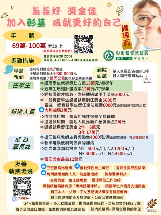 2(另開新視窗/jpg檔)圖片